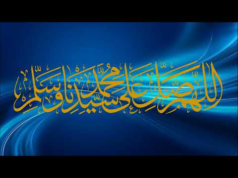 يا صلاة الزين كحيل العين