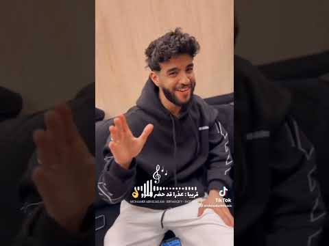 عذرا قد حضر العووو الأغنية إللي هتغيرك موودك