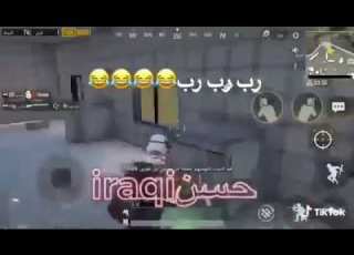  خرب ربك ورب رب رب ربك ههههه تحشيش ببجي مبايل