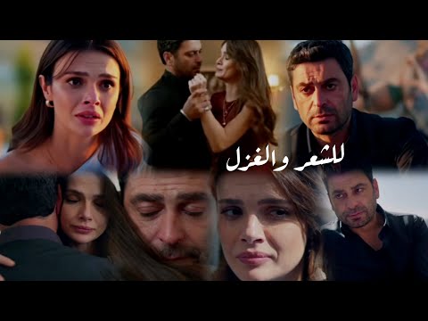عليا و جيهان اغنية احمد كايا للشعر والغزل Alya Ve Cihan مسلسل المدينة البعيدة Uzak Şehir