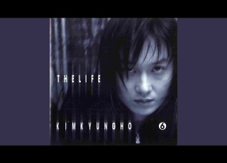  Shout