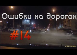  Ошибки на дорогах Подборка ДТП 14 Апрель 2015 III Перевернулся на перекрестке