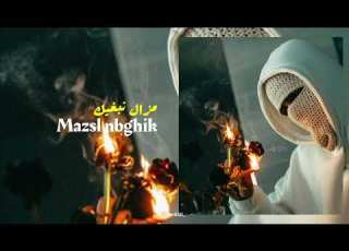 Deep Arabic Emotional Mazal Nbghik مزال نبغيك Rap Maghribi أغنية راب مغربي By M5tl