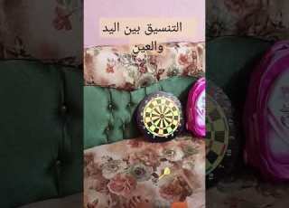  زيادة تركيز الاطفال لعبة رمي اسهم