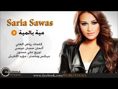 موتني شوقي لعيونو