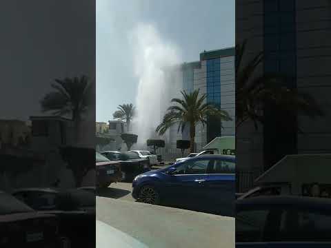 انفجار ماسوره مياه في البنك الاهلي المصري بالعاشر من رمضان انفجار ماسوره مياه في البنك الاهلي المصري بالعاشر من رمضان