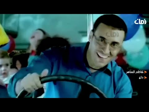 Kadim Al Saher Dalas Video Clip كاظم الساهر دلع عيني دلع فيديو كليب