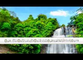 رعد محمد الكردي سورة الأعلى بصوت خاشع مؤثر