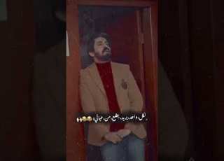  ونسني بفراكك