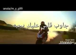 حبك يوصلني من الله اسرع من كل نور مابين شمس وما بينك