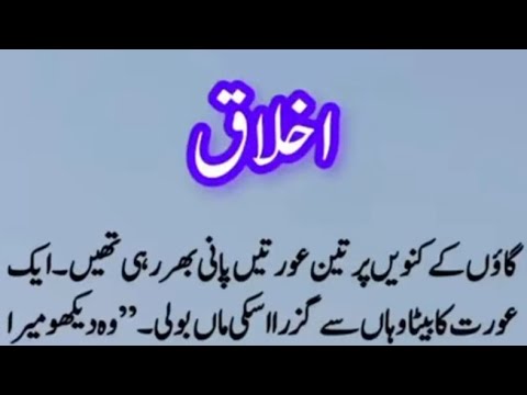 Khidmat E Khalqservice Humanity Islamخدمت خلق اسلامcharitable Islamic Worhumanity Service Islam