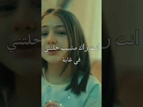 Numb Bobo FT Samara بابا أنتي مشيت خلتني في غابة
