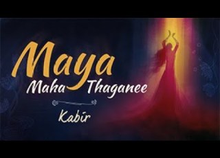 Maya Maha Thagnee Kabir Alaap Songs From Sadhguru Darshan Soundsofisha