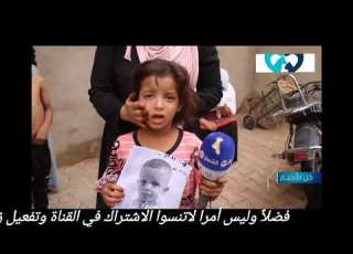  شاهد لحضة العثور على جثة الطفل صهيب هوايشي المختفي منذ12 يوم ببشار