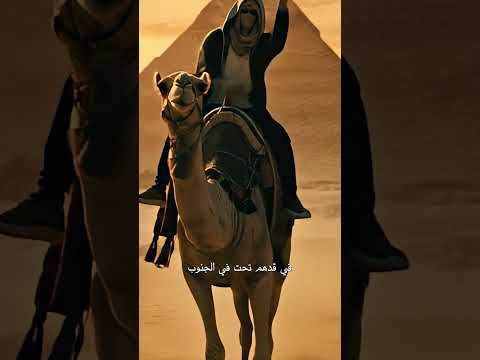 بيقولك قربوا من رفح كيميت راب وادي الملوك اكسبلور