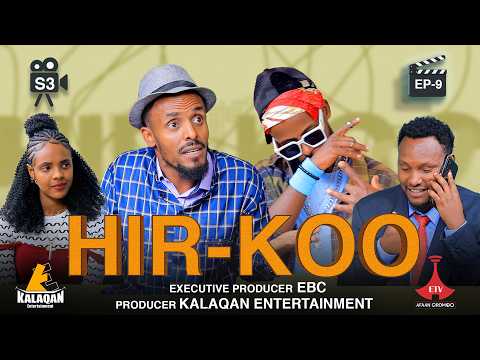 HIR KOO Marsaa 3ffaa Kutaa 9ffaa Etv Ebc Etv Afaan Oromoo Hirkoo Se3p Ep9
