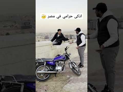 اقوى مقلب اذكى حرامي في مصر Football Funny Fypシ