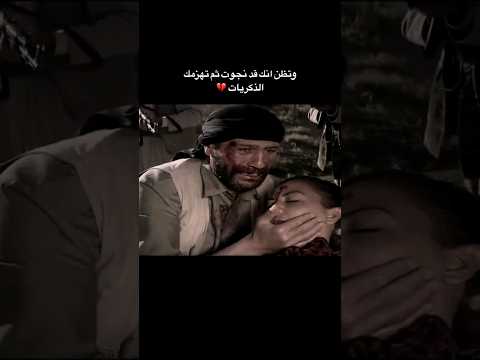 انا وانت قبل 11 سنه ساعه 3 أرض الطيبه