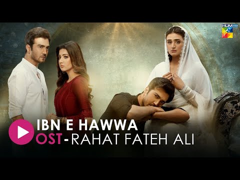 Ibn E Hawwa Lyrical OST Singer Rahat Fateh Ali Khan Composer Naveed Nashad HUM TV