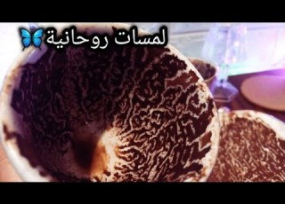 علي حسب شهر ميلادك تهكير وفال حلو زايك ملاك بيحميك وبيحصنك مقرب بوشين سنه دي بتاعتك حبيب مقلوب حاله