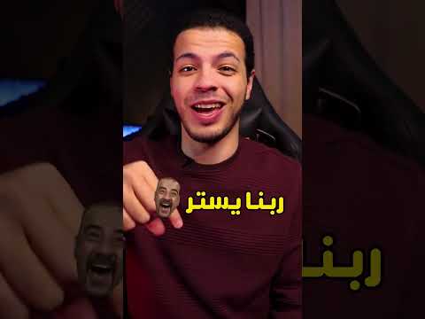 الفرق الكامل بين العاب الكراك والاصلية
