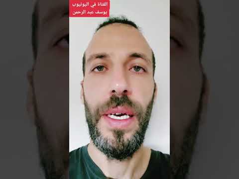 تشم رائحة البخور او رائحه المسك او رائحه طيبه