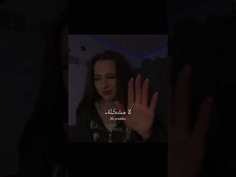 ترجمة No Friends No Problem ه Tiktok Trending Editlyrics Nofriendsnoproblem Lyricsvideo ترجمة No Friends No Problem ه Tiktok Trending Editlyrics Nofriendsnoproblem Lyricsvideo