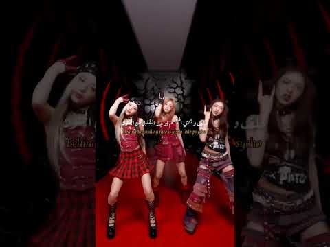 أغنية بيبي مونستر Psycho سايكو مترجمة بالعربي بارت 1 أغنية بيبي مونستر Psycho سايكو مترجمة بالعربي بارت 1