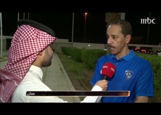  صالح النعيمة أسطورة الهلال يخص صدى الملاعب بلقاء حصري بعد مباراة ذهاب آسيا