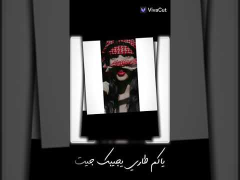 تصميم ترا يلي رمى عمره حياكم الله احبكم جميعا