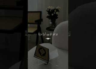 ربنا لا تجعلنا فتنة للذين كفروا ياسر الدوسري سورة الممتحنة