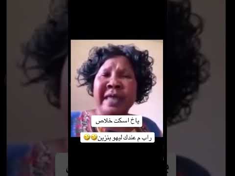رد سولجا لحليم السودان حليم تاج السر تصميم فيديوهات راب