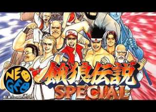  Fatal Fury Special Arranged Geese Howard