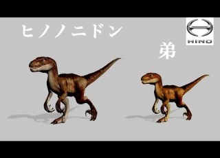  日野の2トン デュトロ CM ヒノノニトン 2021 HINO Japan DUTRO TV Commercial