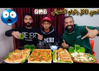 Random Number Eating Challenge An Exciting Crazy Challenge And What Happened Was Unexpected