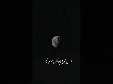 ساربان تابه کی ای ملقا در به درم میکنی Afghan Youtubers Please Subscribe Myyoutubechannel