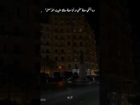 زي كل مره اجيلك امشي اغاني مصرية الشعب الصيني ماله حل بهاء سلطان