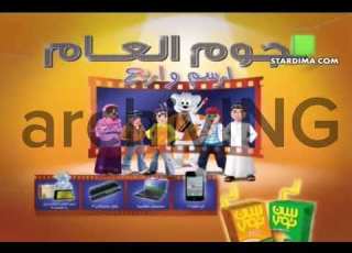  MBC3 Rare Sponsorship 2 2011