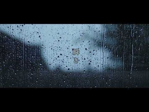 Acoustic 瞬き Mabataki Off Vocal