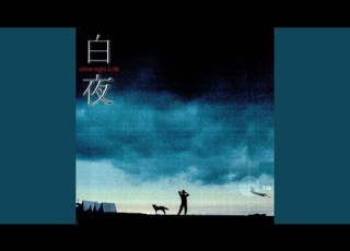 Main Title