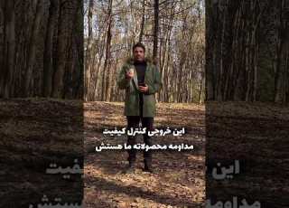  شناسنامه شرکت پویش پلیمر پویا ثبات کیفیت مستربچ هایش است Www 3p1 Ir