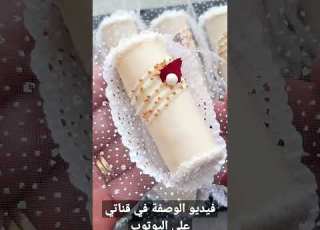 سيقار ديليس الليمون و النوادكوكو