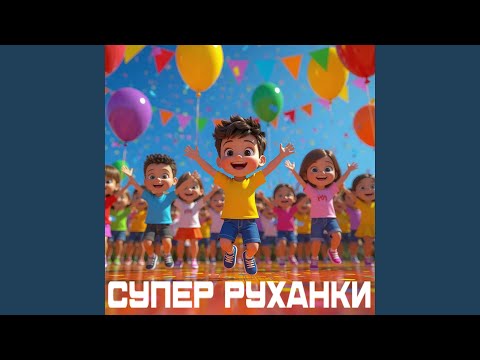 ЛИСТОЧКИ ЯГОДИ ГРИБОЧКИ