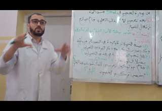 وضعية تعلم ادماج فيزياء 2 متوسط