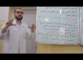  وضعية تعلم ادماج فيزياء 2 متوسط