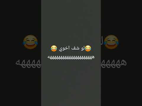 اجي لاهلك واقول لهم احب بنتكم الحلوه واذا ما يرضى يعطونك ابوك بوقه بالقوه اعادي الكل على شانك اجي لاهلك واقول لهم احب بنتكم الحلوه واذا ما يرضى يعطونك ابوك بوقه بالقوه اعادي الكل على شانك