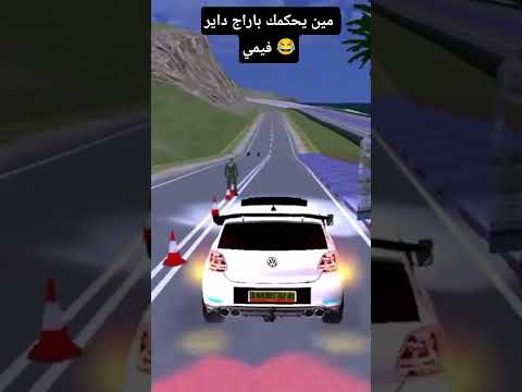 Gta Algeria النسخة الجزائرية Youtubeshorts Gta Gaming Motivation Love Reels