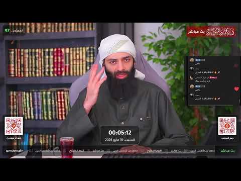 سلوا روما و قيصرها بثوث محمد بن شمس الدين