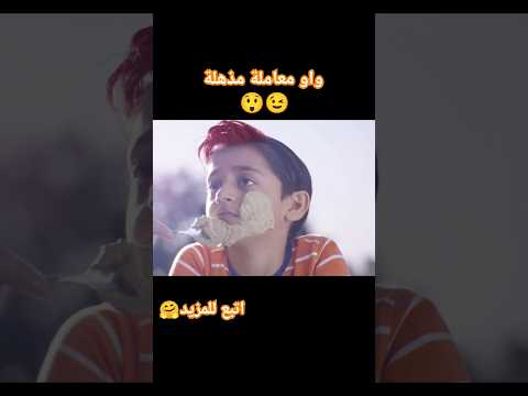 فيلم فتى النار مترجم باللغة العربية فيلم اكشن خلاصة اكسبلور ملخص مسلسل Shorts قصیر فدیو فيديو يوتيوب