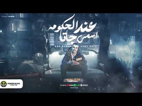 مهرجان اسلام كابونجا عند الحكومه اسمي جاتا مهرجان اسلام كابونجا عند الحكومه اسمي جاتا